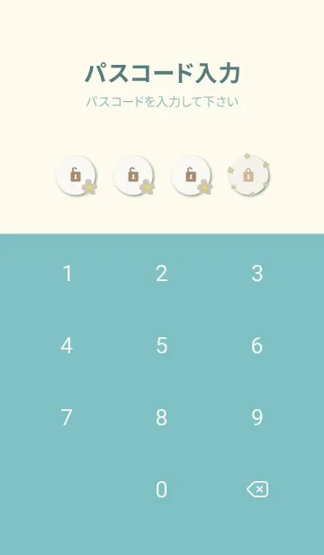 [LINE着せ替え] 茶色い小花28の画像4