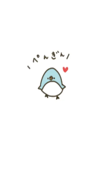 [LINE着せ替え] ホワイト×シンプルペンギン。の画像1