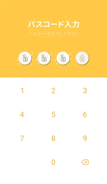 [LINE着せ替え] 四季 冬22の画像4