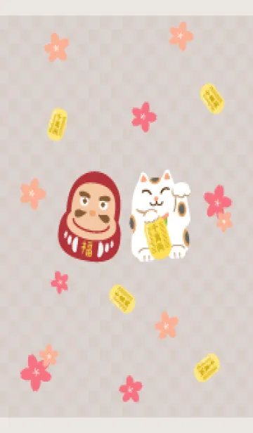 [LINE着せ替え] 開運まねき猫とだるま ベージュと灰色の画像1