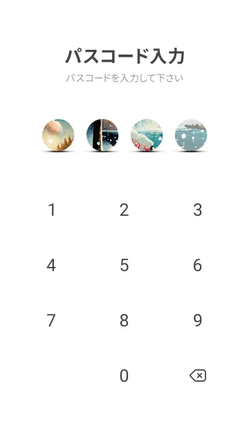 [LINE着せ替え] 優美な冬の風景の着せかえ(Winter-1606)の画像4