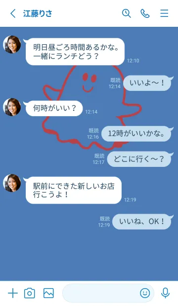 [LINE着せ替え] 妖怪 ゴースト ペールサルビアブルーの画像3