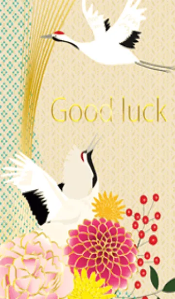 [LINE着せ替え] yellow☆幸運14_1の画像1