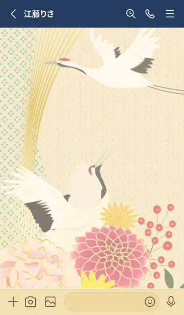 [LINE着せ替え] yellow☆幸運14_1の画像2