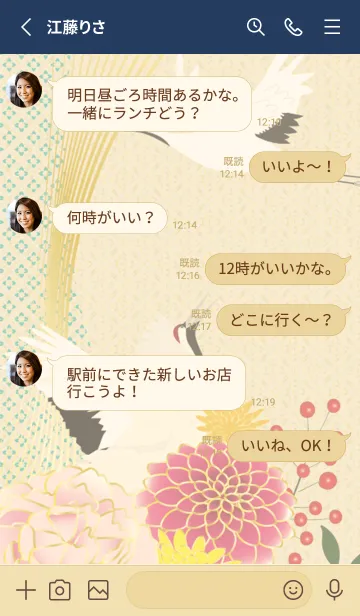 [LINE着せ替え] yellow☆幸運14_1の画像3