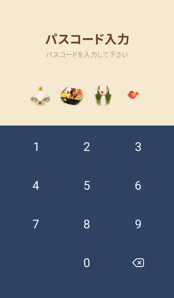 [LINE着せ替え] yellow☆幸運14_1の画像4