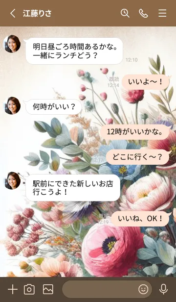 [LINE着せ替え] Retro Flower-NATURAL-9の画像3