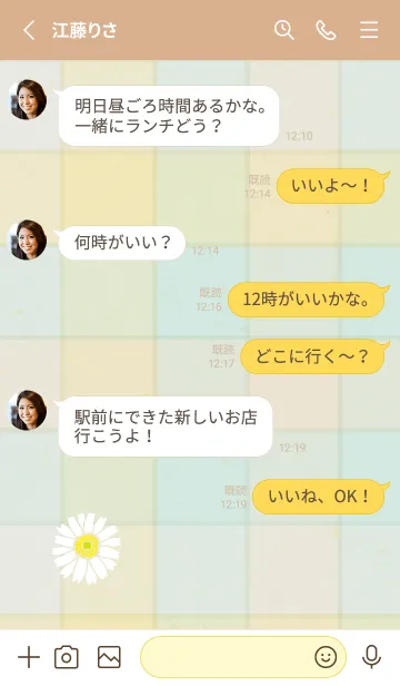 [LINE着せ替え] チェック柄 ガーベラ18の画像3