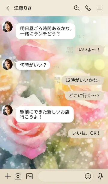 [LINE着せ替え] 薔薇(バラ)の花の着せかえ(R1587)の画像3