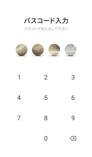 [LINE着せ替え] 優美な冬の風景の着せかえ(Winter-1607)の画像4