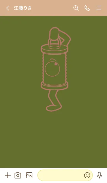 [LINE着せ替え] 妖怪 行燈 シーモスの画像2