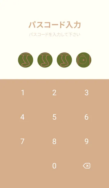 [LINE着せ替え] 妖怪 行燈 シーモスの画像4