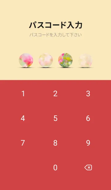 [LINE着せ替え] 薔薇(バラ)の花の着せかえ(R1588)の画像4