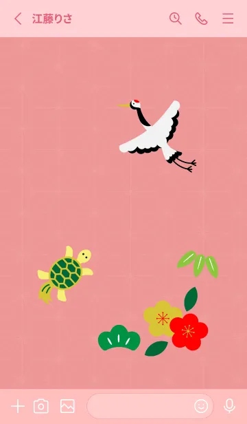 [LINE着せ替え] 鶴と亀 薄いピンクの画像2