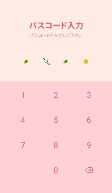 [LINE着せ替え] 鶴と亀 薄いピンクの画像4