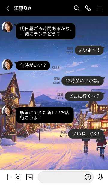 [LINE着せ替え] Christmas Hometown *の画像3