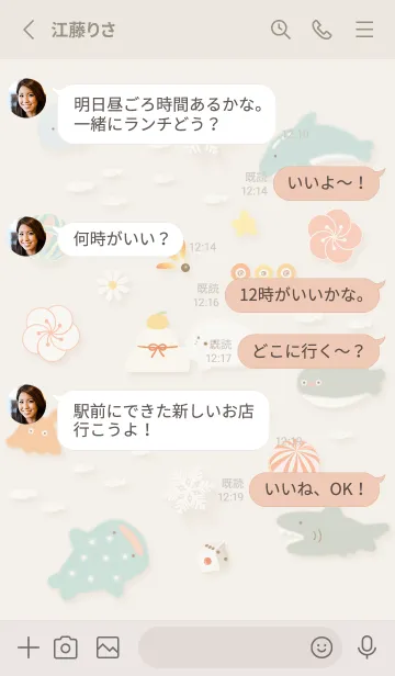 [LINE着せ替え] beige☆ゆるい海の冬休み05_1の画像3