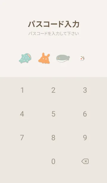 [LINE着せ替え] beige☆ゆるい海の冬休み05_1の画像4