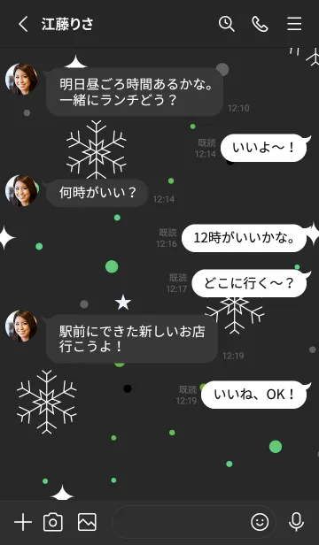 [LINE着せ替え] スノー .58の画像3