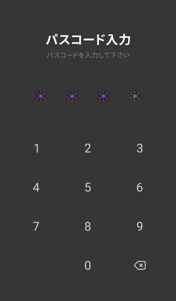 [LINE着せ替え] スノー .58の画像4