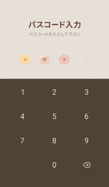 [LINE着せ替え] orange Snow and flower weather 13_1の画像4