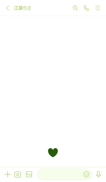 [LINE着せ替え] シンプル ハート /5の画像2