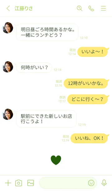 [LINE着せ替え] シンプル ハート /5の画像3