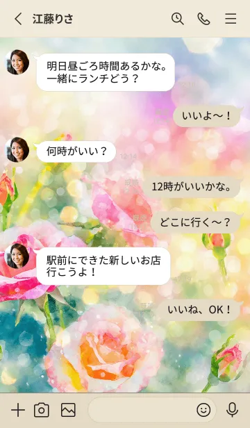 [LINE着せ替え] 薔薇(バラ)の花の着せかえ(R1591)の画像3