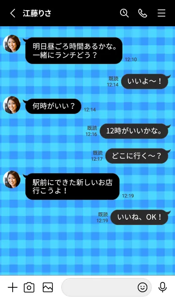 [LINE着せ替え] シンプル チェック 60の画像3