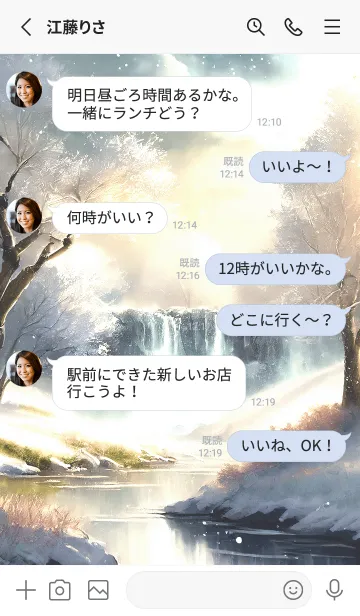 [LINE着せ替え] 優美な冬の風景の着せかえ(Winter-1612)の画像3