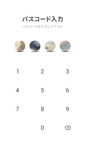 [LINE着せ替え] 優美な冬の風景の着せかえ(Winter-1612)の画像4