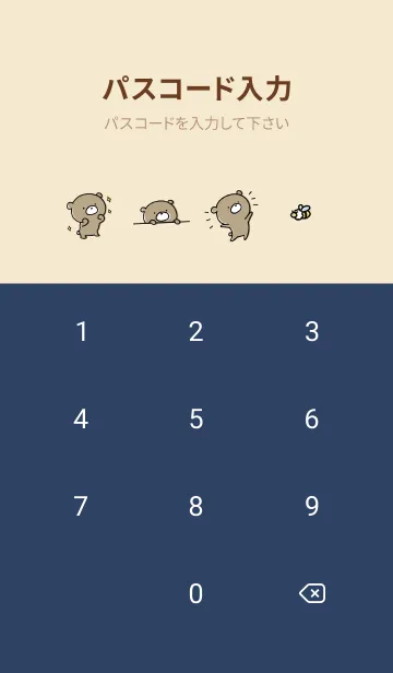 [LINE着せ替え] ベージュとネイビー : くまのぽんこつ 3.1の画像4