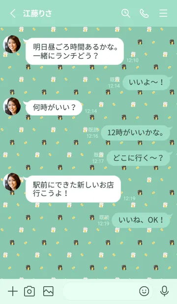 [LINE着せ替え] 幸せの招き猫 青緑の画像3
