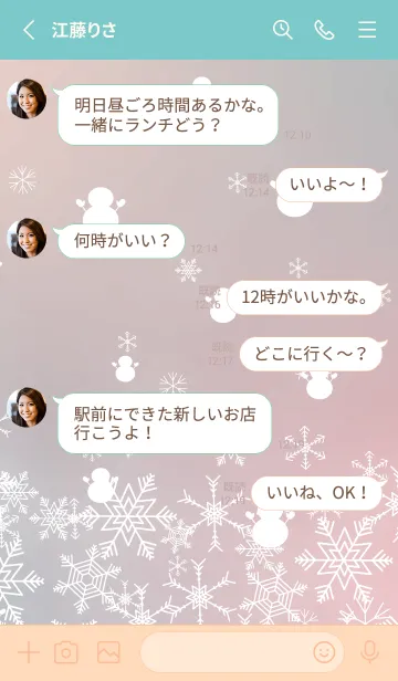 [LINE着せ替え] 雪と雪だるまのシルエット ピンクと水色の画像3