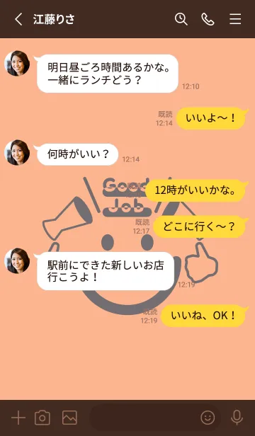 [LINE着せ替え] スマイル＆グッジョブ ペールアプリコットの画像3