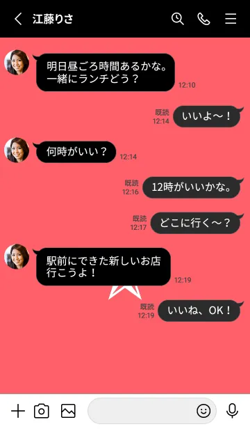 [LINE着せ替え] シンプル ロック スター _92の画像3