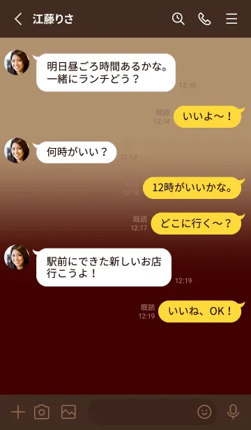 [LINE着せ替え] Pale Brown & Deep Brown V6 (JP)の画像3