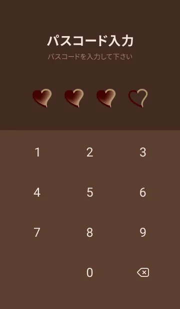 [LINE着せ替え] Pale Brown & Deep Brown V6 (JP)の画像4