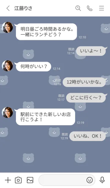 [LINE着せ替え] ゆるいくま。グレーブルーの画像3