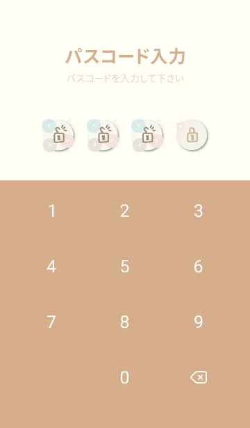 [LINE着せ替え] 花鞠と小花15の画像4