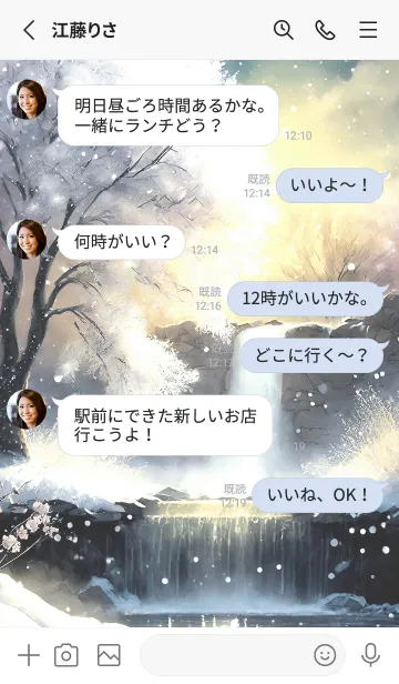 [LINE着せ替え] 優美な冬の風景の着せかえ(Winter-1614)の画像3