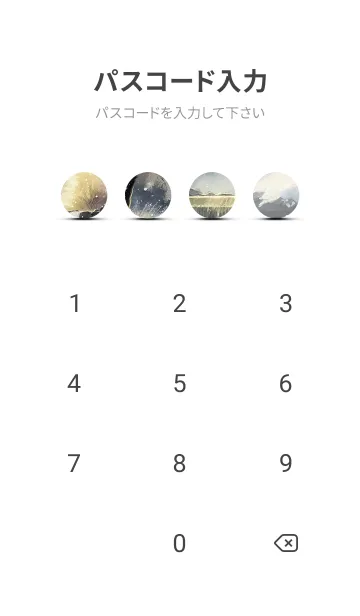 [LINE着せ替え] 優美な冬の風景の着せかえ(Winter-1614)の画像4