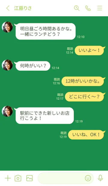 [LINE着せ替え] シンプル アイコン 267の画像3