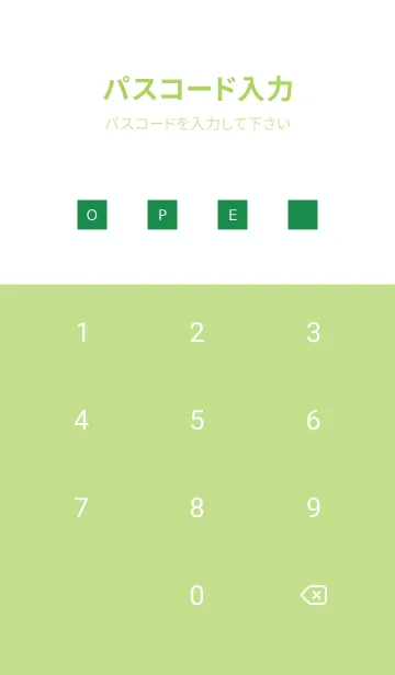 [LINE着せ替え] シンプル アイコン 267の画像4