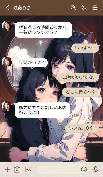 [LINE着せ替え] かわいい女の子 猫耳少女二人の画像3