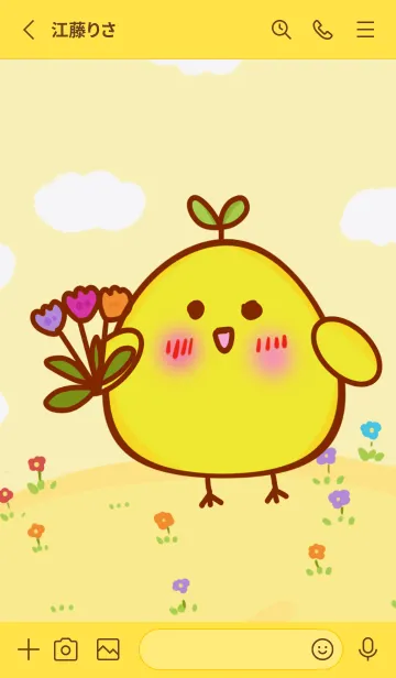 [LINE着せ替え] BABY Chicken itの画像2