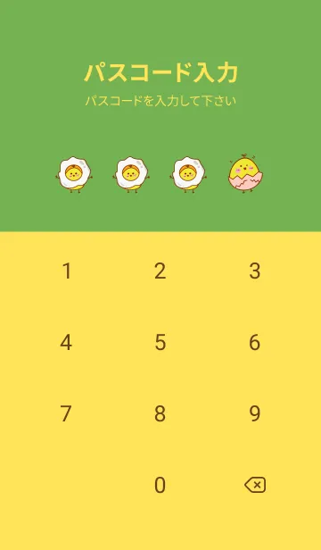 [LINE着せ替え] BABY Chicken itの画像4