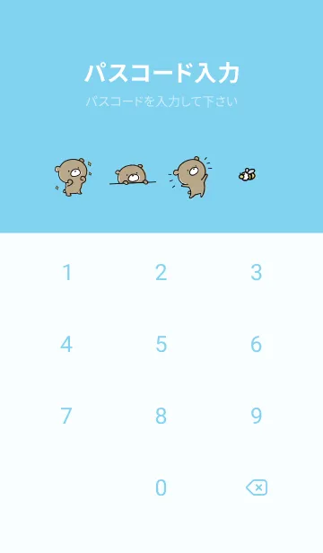 [LINE着せ替え] 水色 : くまのぽんこつ 3.1の画像4