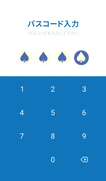 [LINE着せ替え] スペードのきせかえ 群青色の画像4
