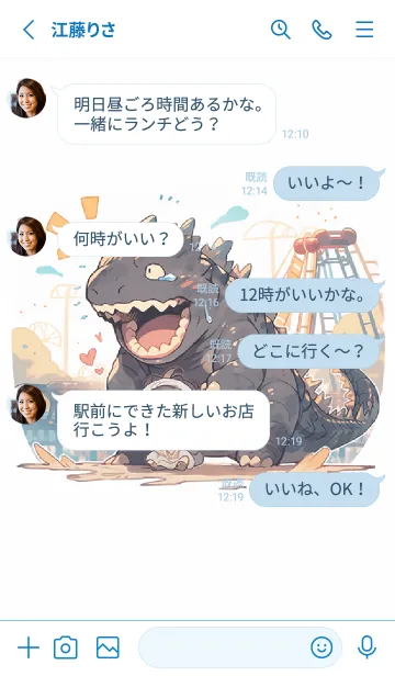 [LINE着せ替え] モンスターになるのは難しいの画像3